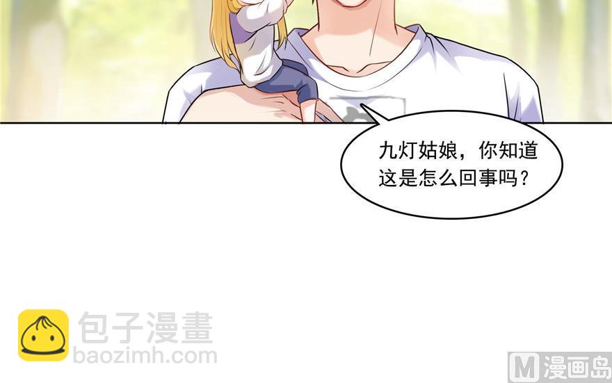 第183话 小巧诸葛月69