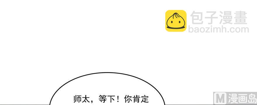 第183话 小巧诸葛月7