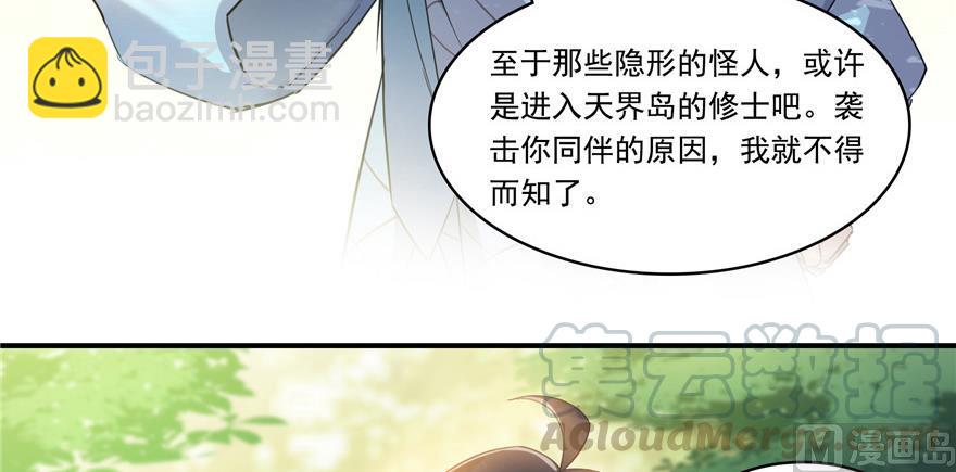 第183话 小巧诸葛月73