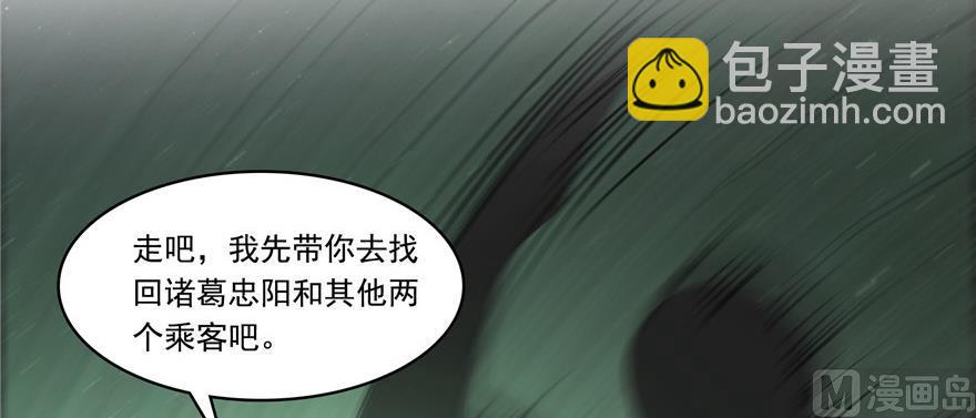 第183话 小巧诸葛月78