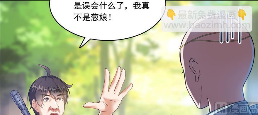 第183话 小巧诸葛月8