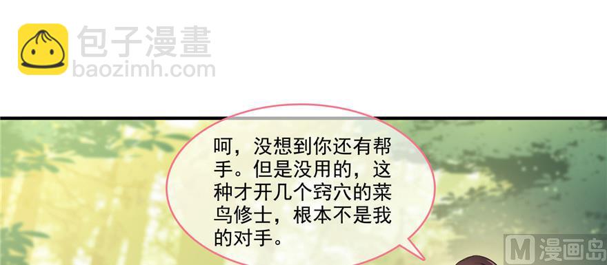 第183话 小巧诸葛月86
