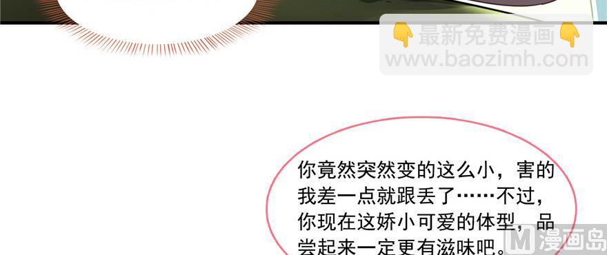 第183话 小巧诸葛月89