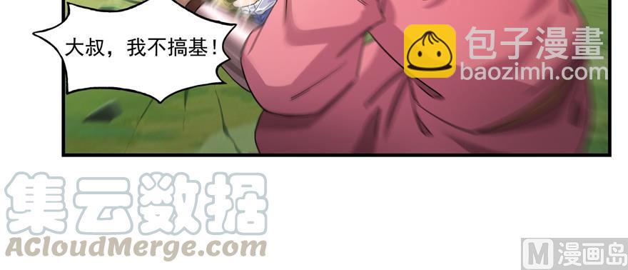 第183话 小巧诸葛月91