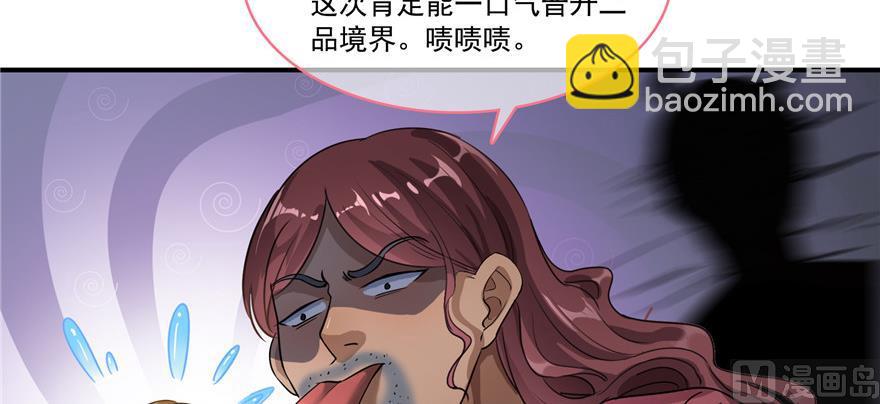 第183话 小巧诸葛月93
