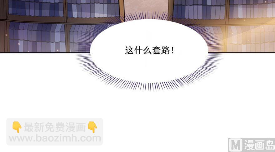 第186话 我有几个愿望11