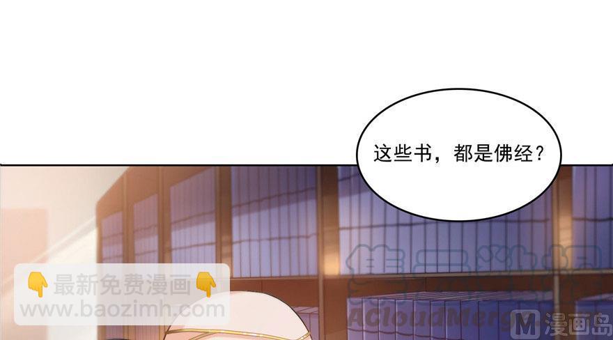 第186话 我有几个愿望12