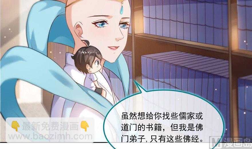 第186话 我有几个愿望13