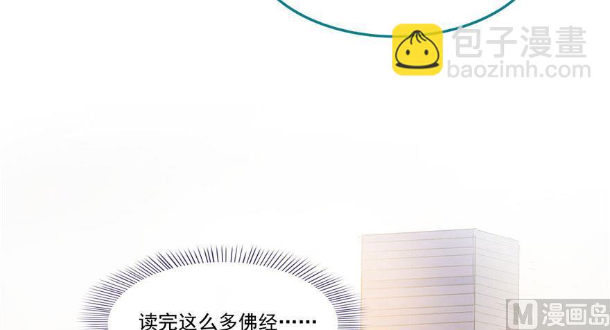 第186话 我有几个愿望14