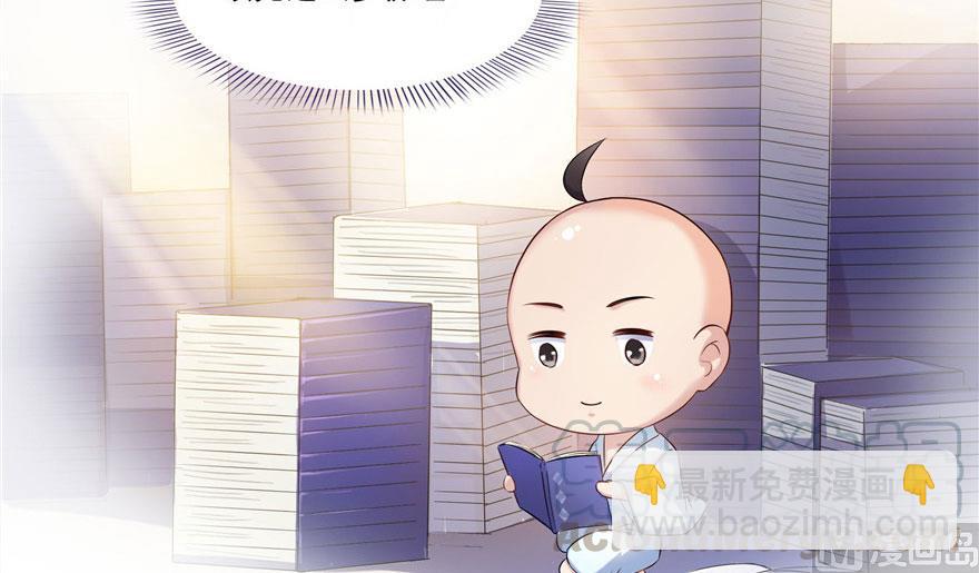 第186话 我有几个愿望15