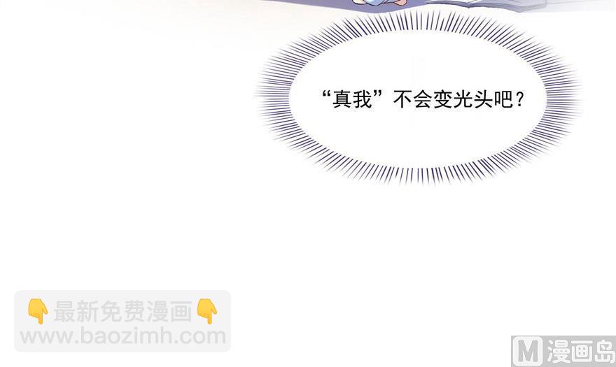 第186话 我有几个愿望16