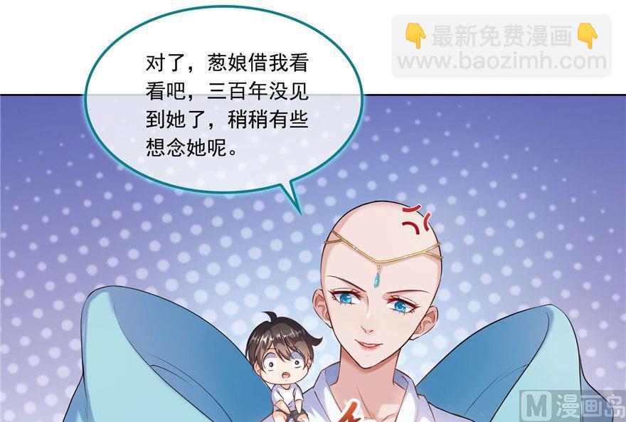 第186话 我有几个愿望17