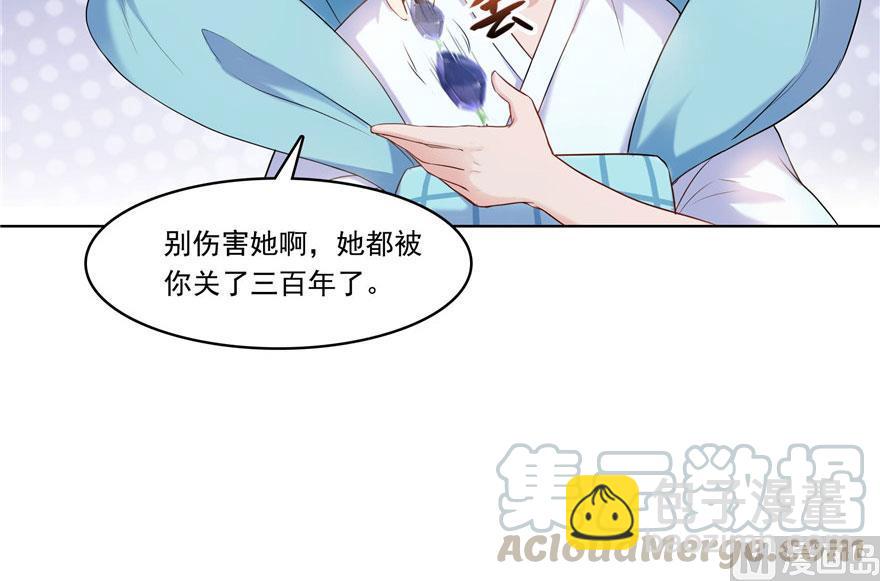 第186话 我有几个愿望18