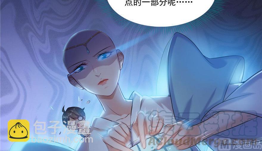 第186话 我有几个愿望21