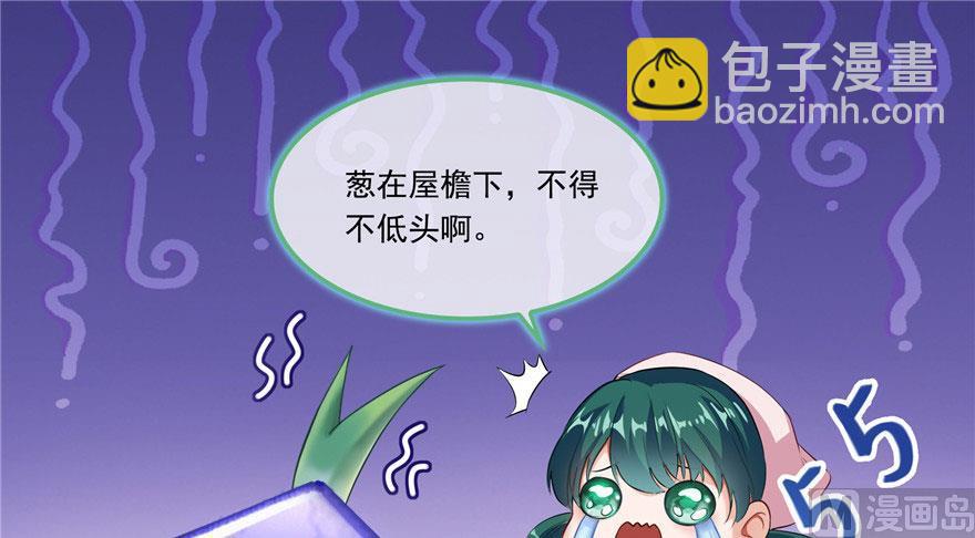 第186话 我有几个愿望23