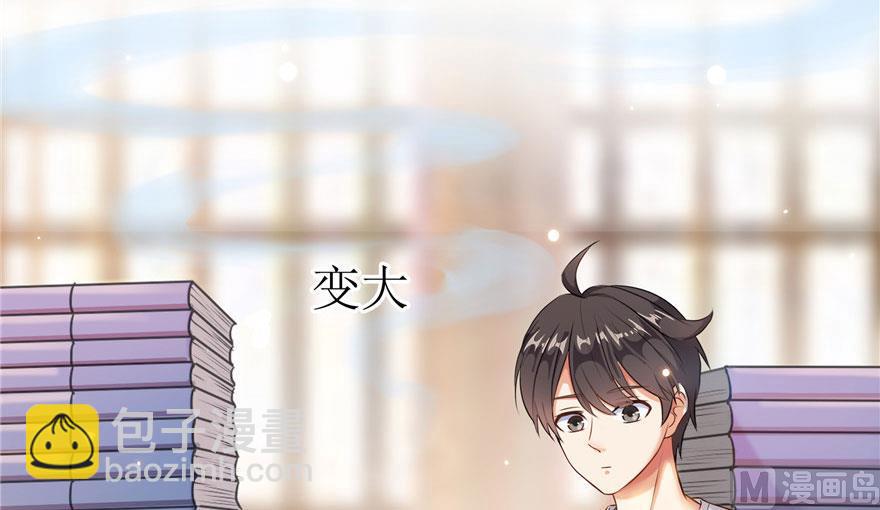 第186话 我有几个愿望29