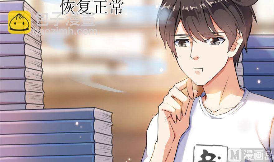 第186话 我有几个愿望32