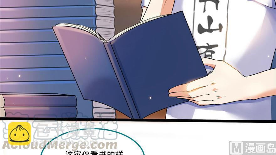 第186话 我有几个愿望33