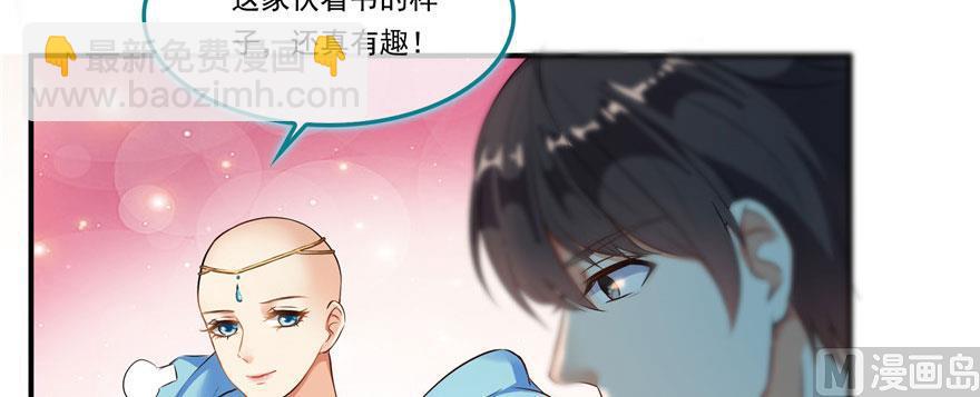第186话 我有几个愿望34