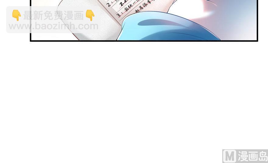 第186话 我有几个愿望37