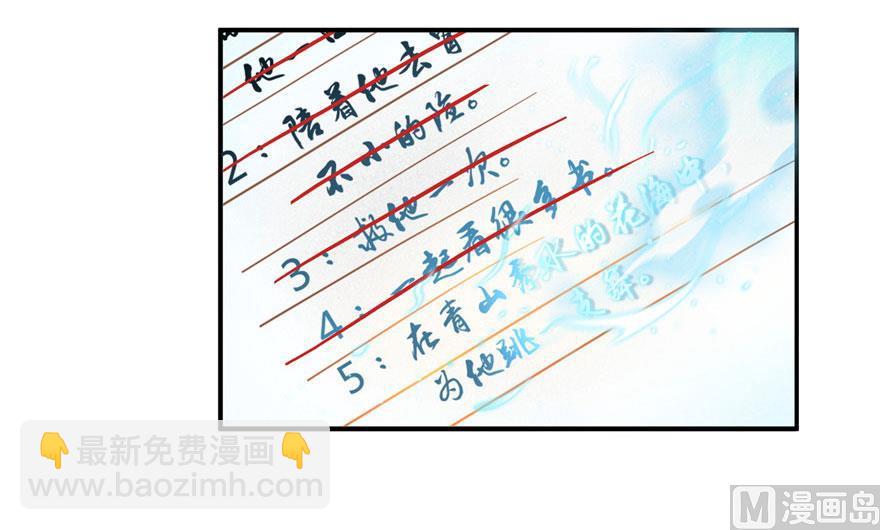 第186话 我有几个愿望38