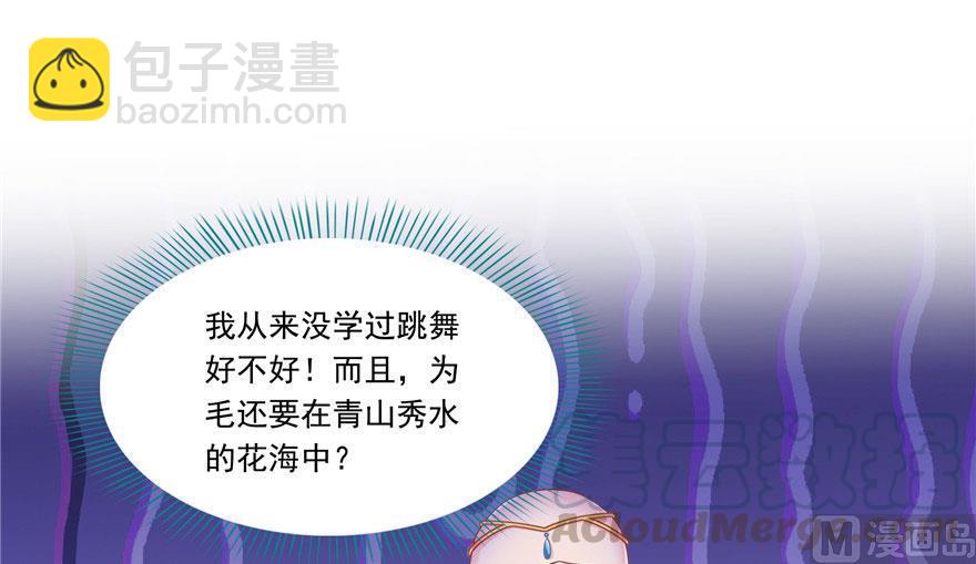 第186话 我有几个愿望39