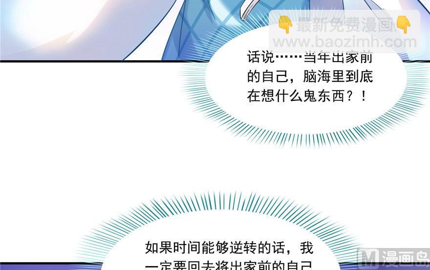 第186话 我有几个愿望41