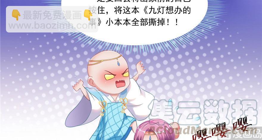 第186话 我有几个愿望42