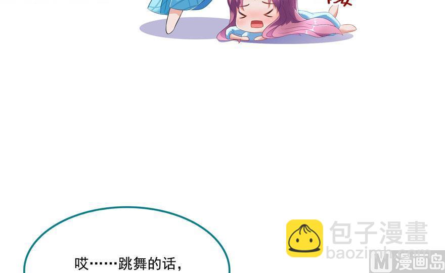第186话 我有几个愿望43