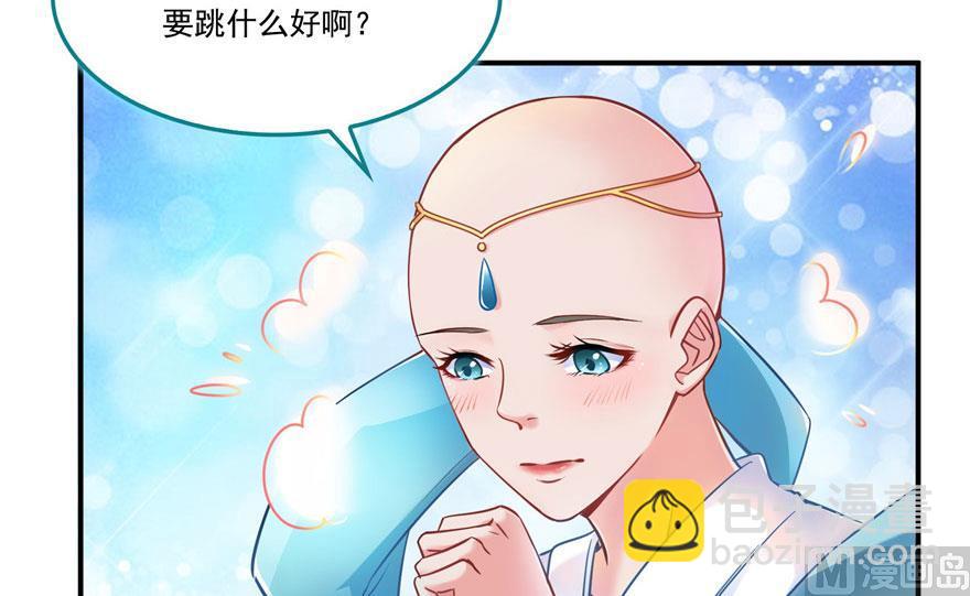第186话 我有几个愿望44