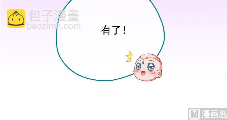 第186话 我有几个愿望46