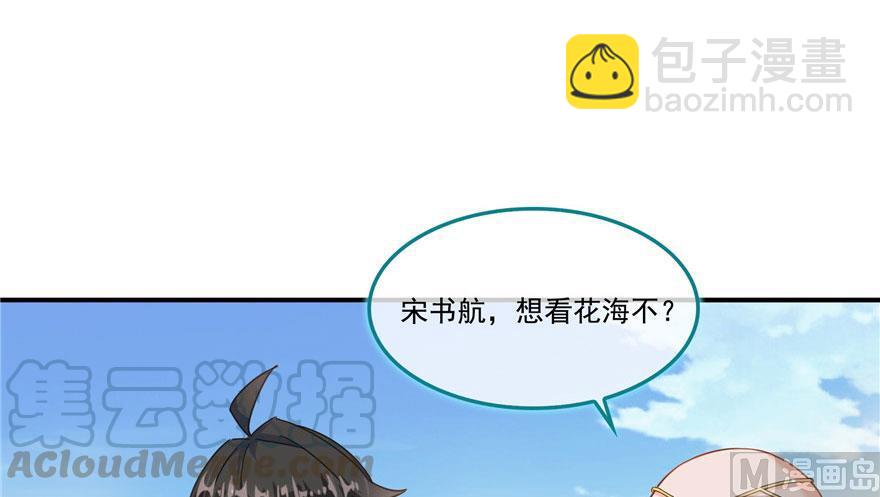 第186话 我有几个愿望55
