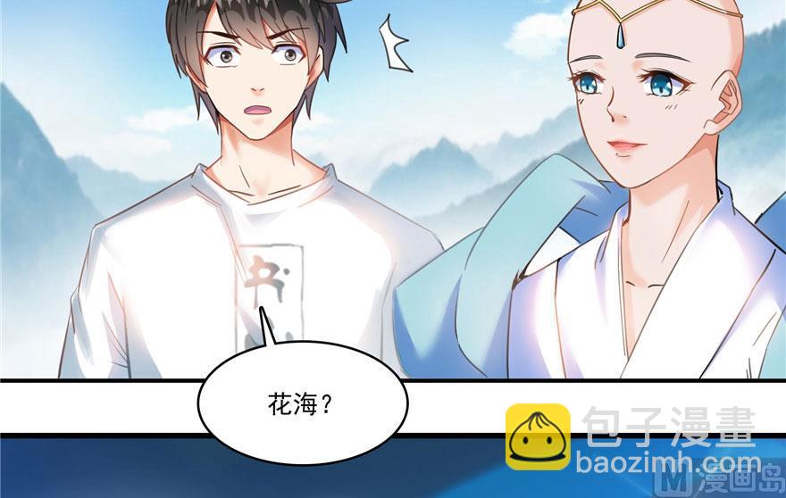 第186话 我有几个愿望56