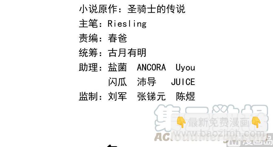 第186话 我有几个愿望6