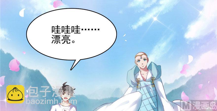 第186话 我有几个愿望65