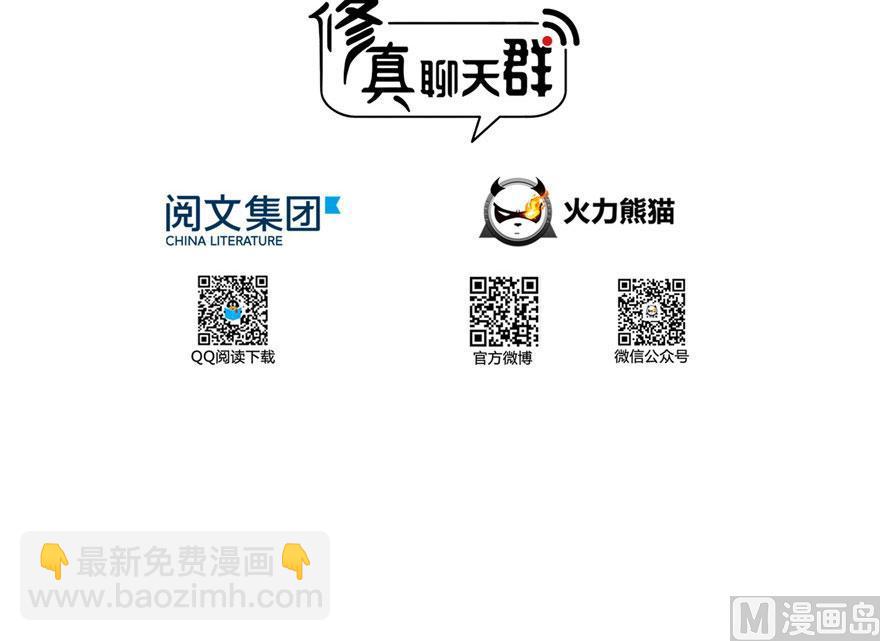 第186话 我有几个愿望7