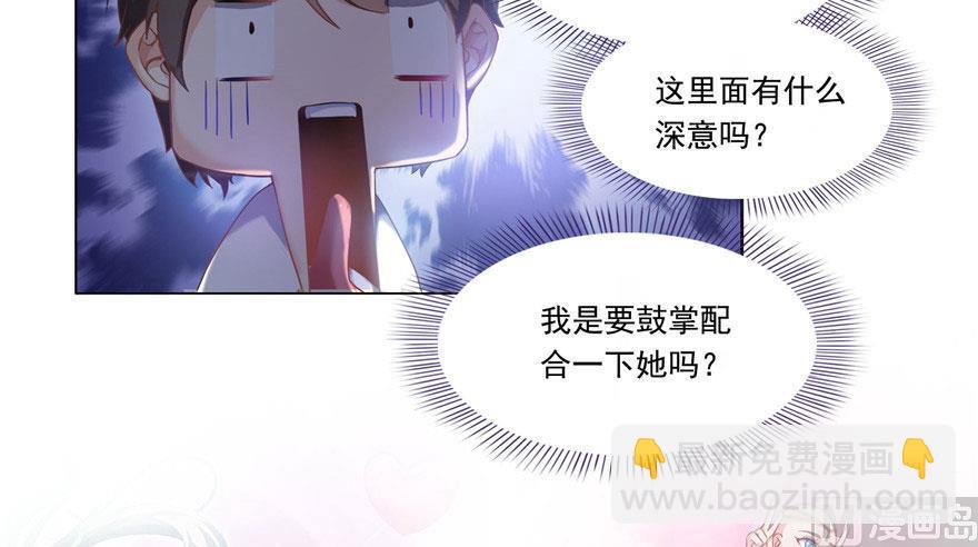 第186话 我有几个愿望78