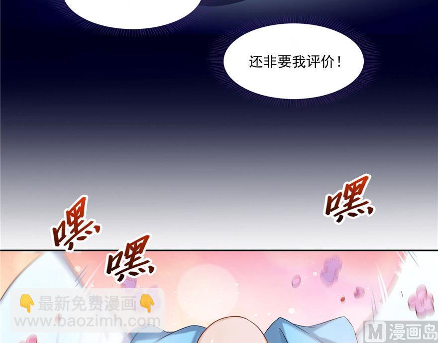 第186话 我有几个愿望81