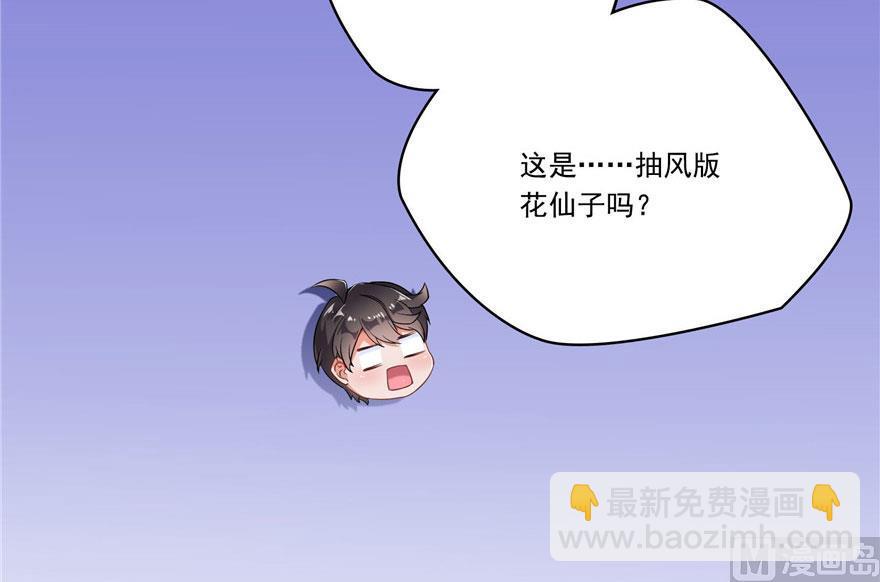 第186话 我有几个愿望83