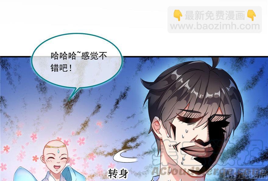 第186话 我有几个愿望85