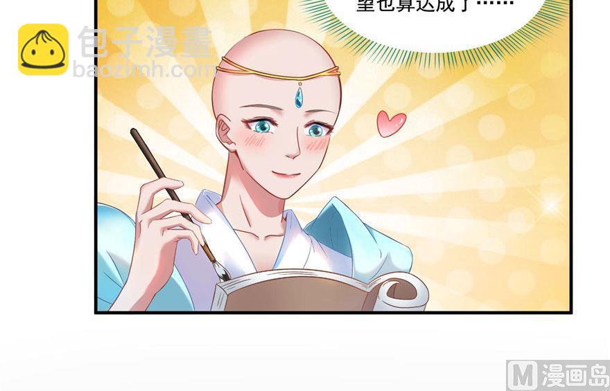 第186话 我有几个愿望87