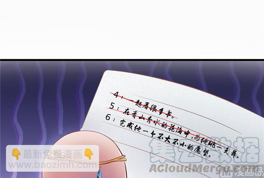 第186话 我有几个愿望88