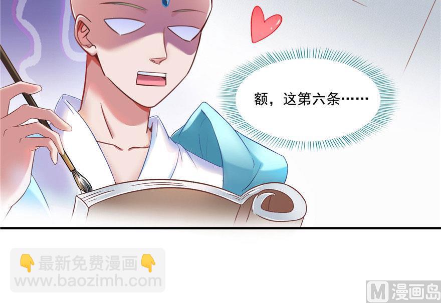 第186话 我有几个愿望89