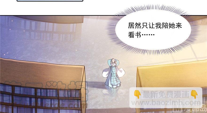第186话 我有几个愿望9