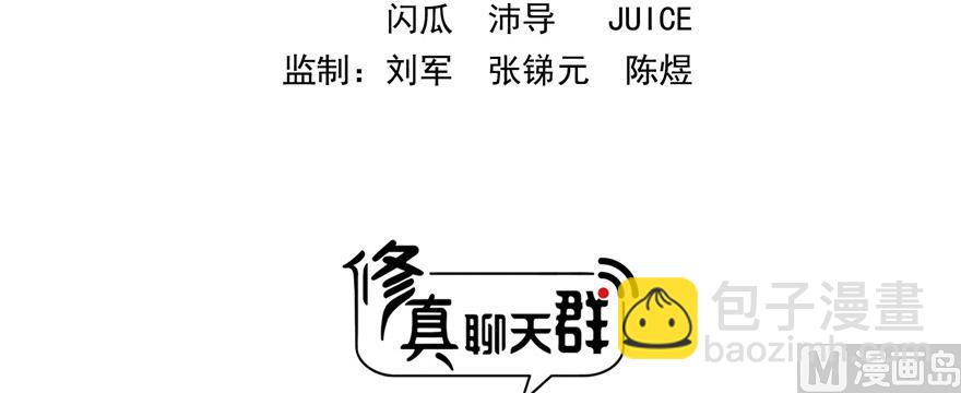 第192话 我的人生，不小心按了快进键吗？12