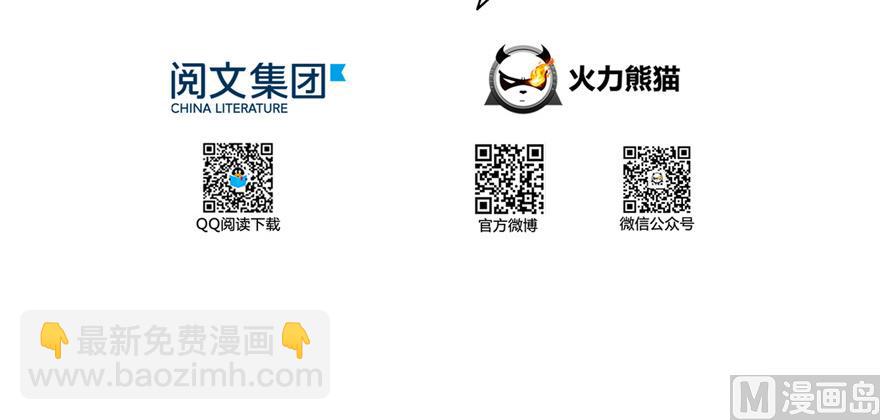 第192话 我的人生，不小心按了快进键吗？13