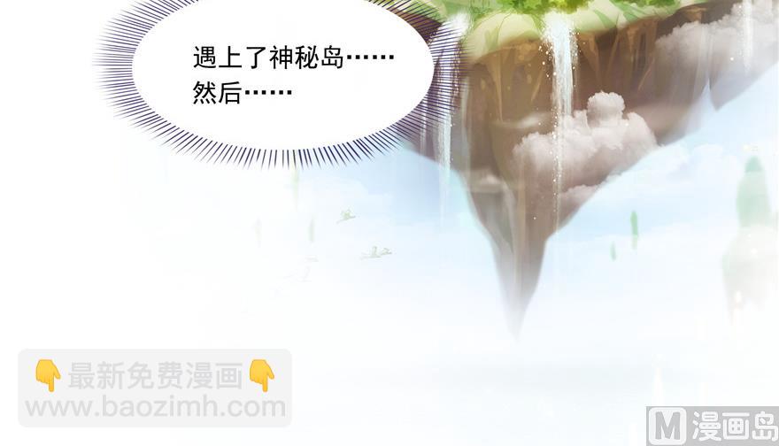 第192话 我的人生，不小心按了快进键吗？16