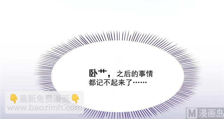 第192话 我的人生，不小心按了快进键吗？17