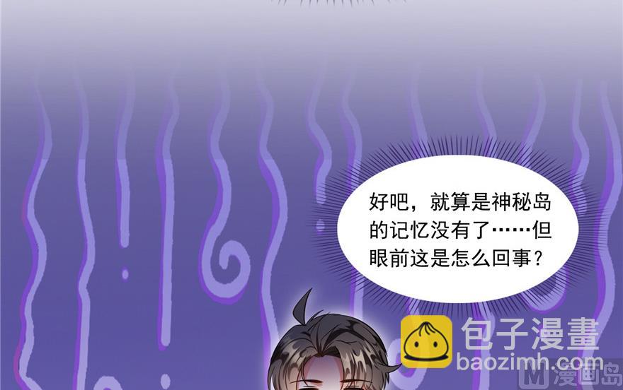 第192话 我的人生，不小心按了快进键吗？18