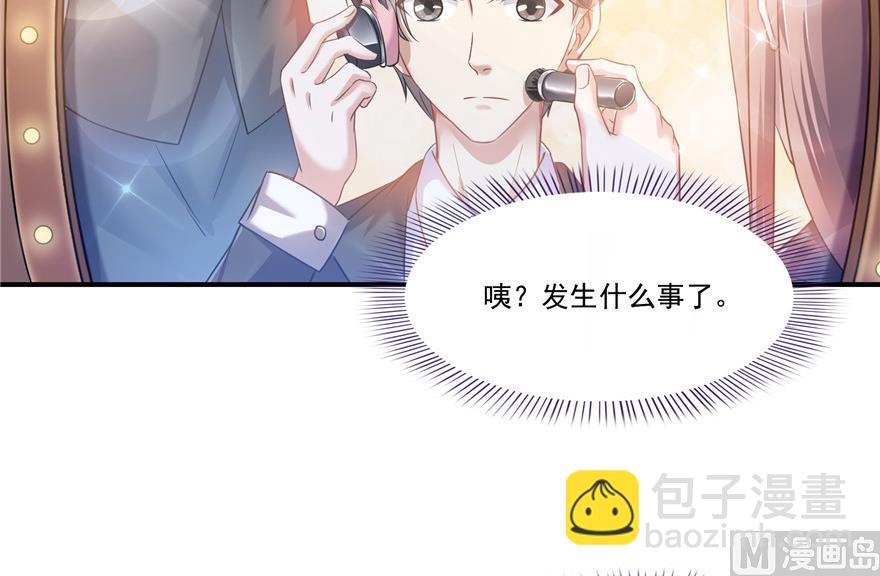 第192话 我的人生，不小心按了快进键吗？2